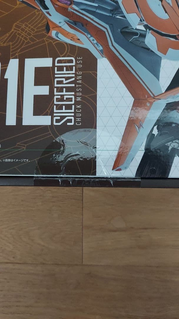 DX超合金マクロスVF-31シリーズ４機体