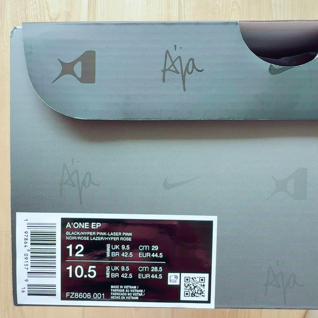 NIKE A'One EP FZ8606 バッシュ【29cm】