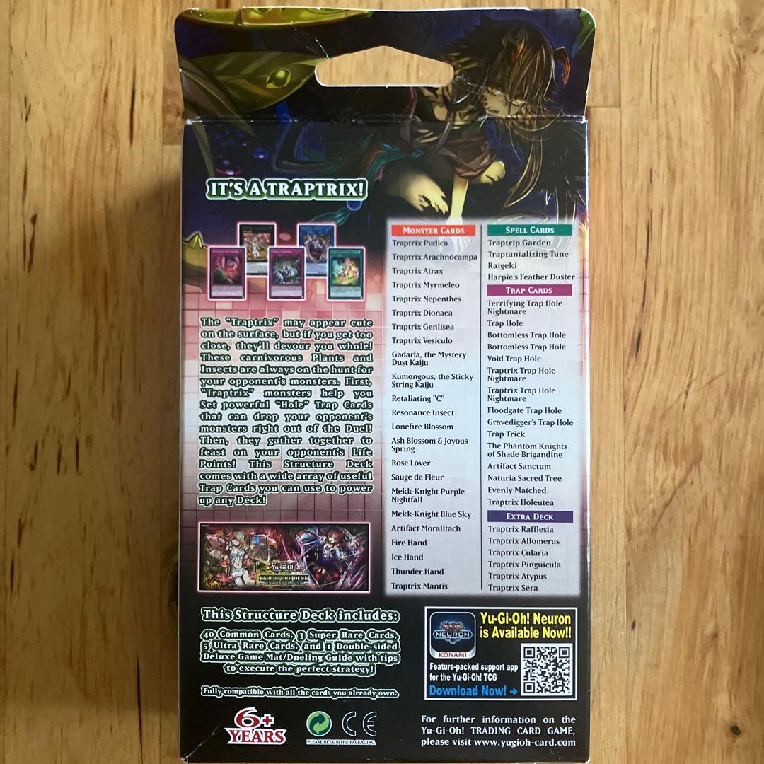 遊戯王ストラクチャーデッキ-蟲惑魔の森- 3種類　フレシアの蟲惑魔スリーブ