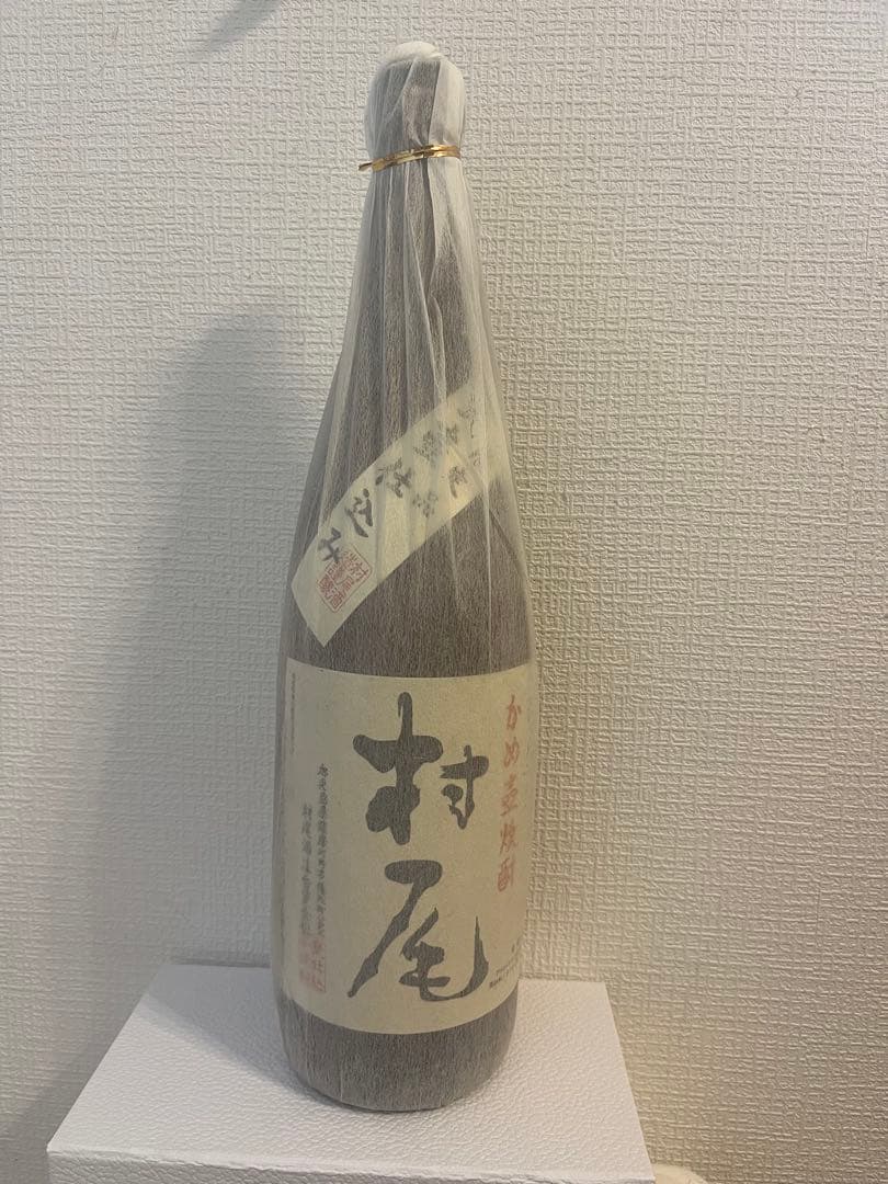 本日発送限定価格⭐︎村尾1.8L 佐藤黒1.8L セット 古酒