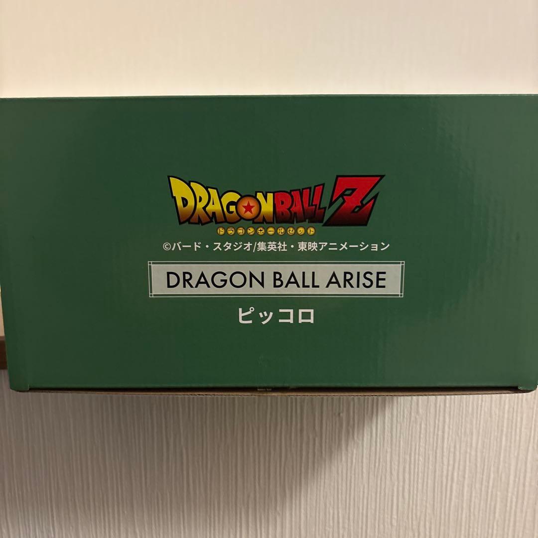 ドラゴンボールアライズ　ピッコロ