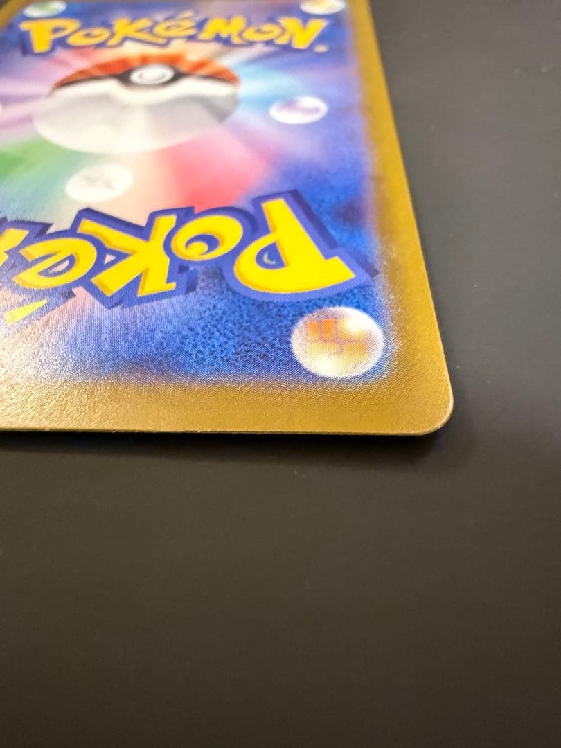 インフェルノX メガリザードンX ex MUR