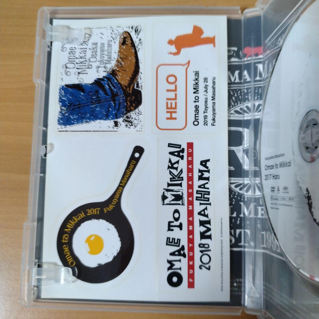 福山雅治　CD 聖域・残響　（DVD付）お前と密会　3DVD（舞浜・豊洲・渋谷）