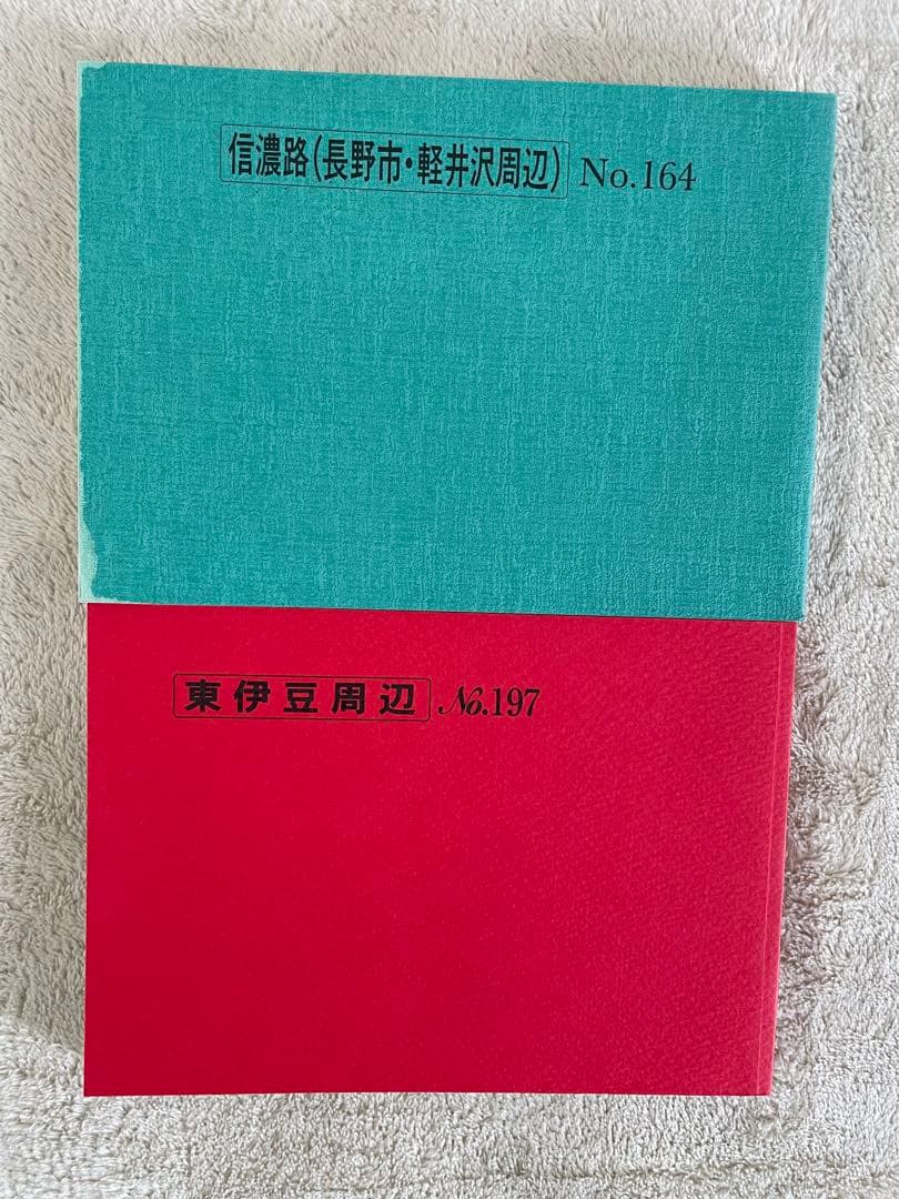 トラベル出版　バスガイド教本　7冊冊　NO.バラバラ