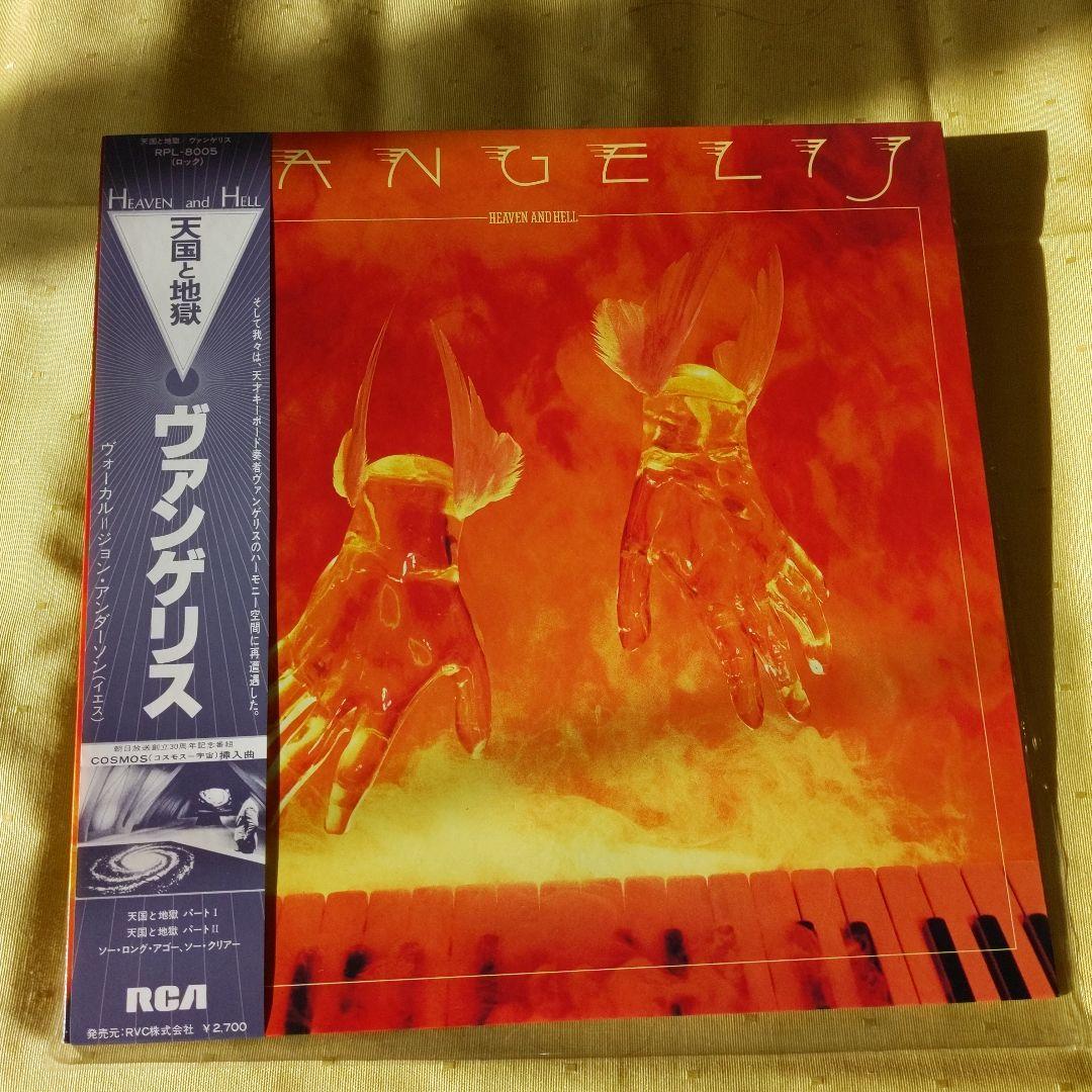 Vangelis 　ヴァンゲリス　LPレコード　5枚組