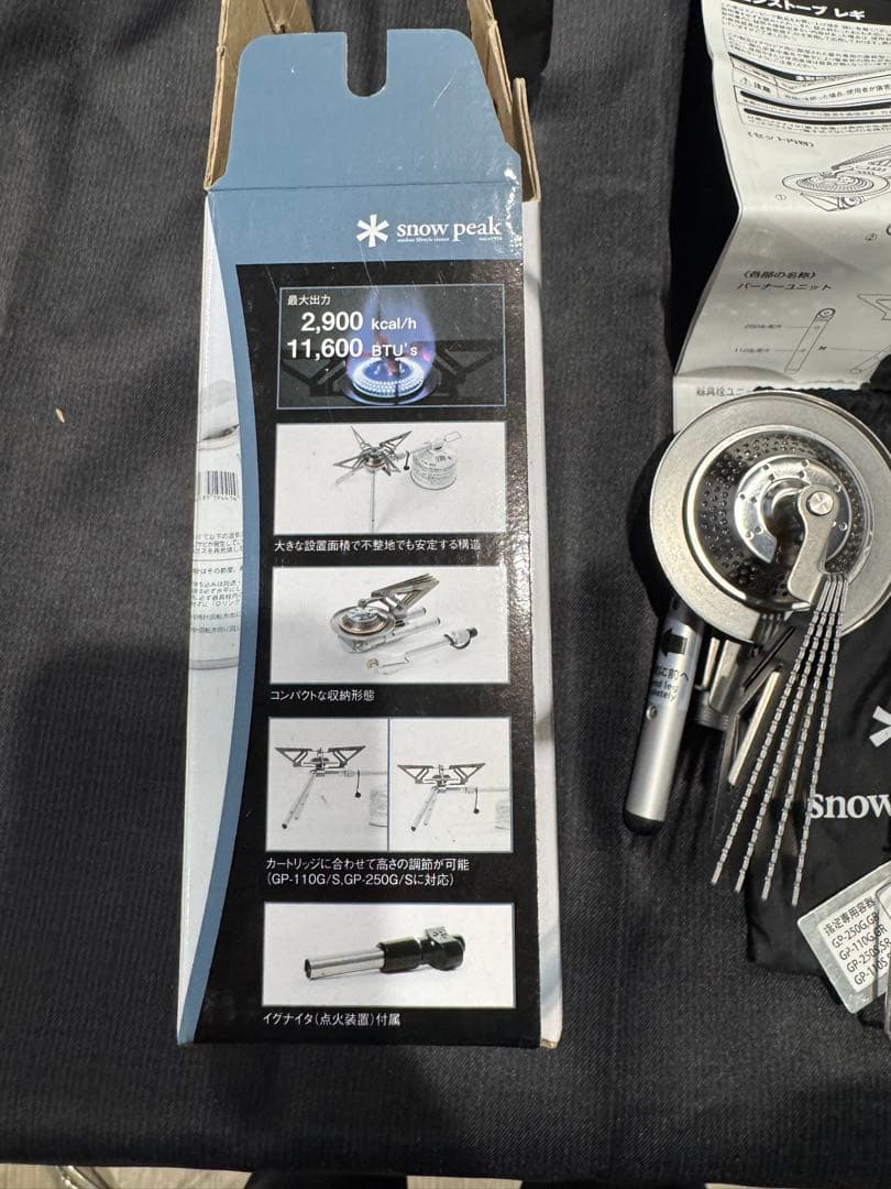  peak YAEN STOVE REGY GS 370 未使用