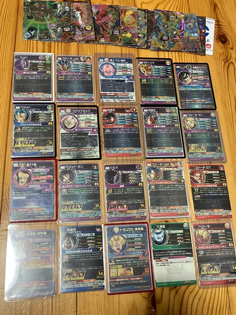 スーパードラゴンボールヒーローズ トレーディングカードセット