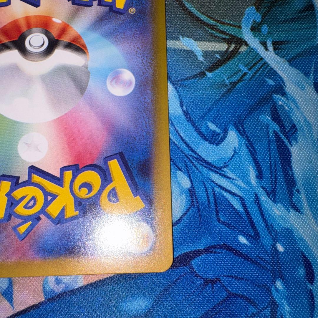 リーリエの決心 SAR ポケモンカード　②