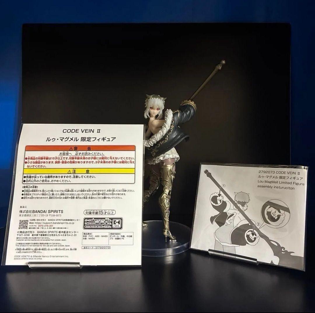 CODE VEIN Ⅱ コードヴェイン2 ルゥ マグメル フィギュア