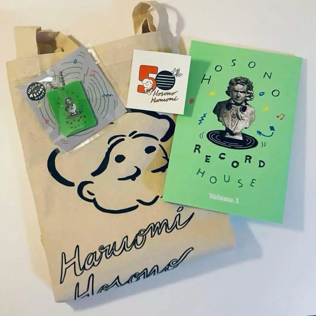 細野晴臣　Hosono Record House 1　本　キーホルダー　トート