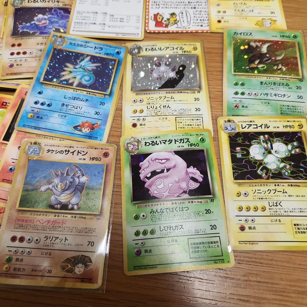 S*5様 N*i様 ポケモンカード 旧裏 シングルカード約500枚 引退品セット