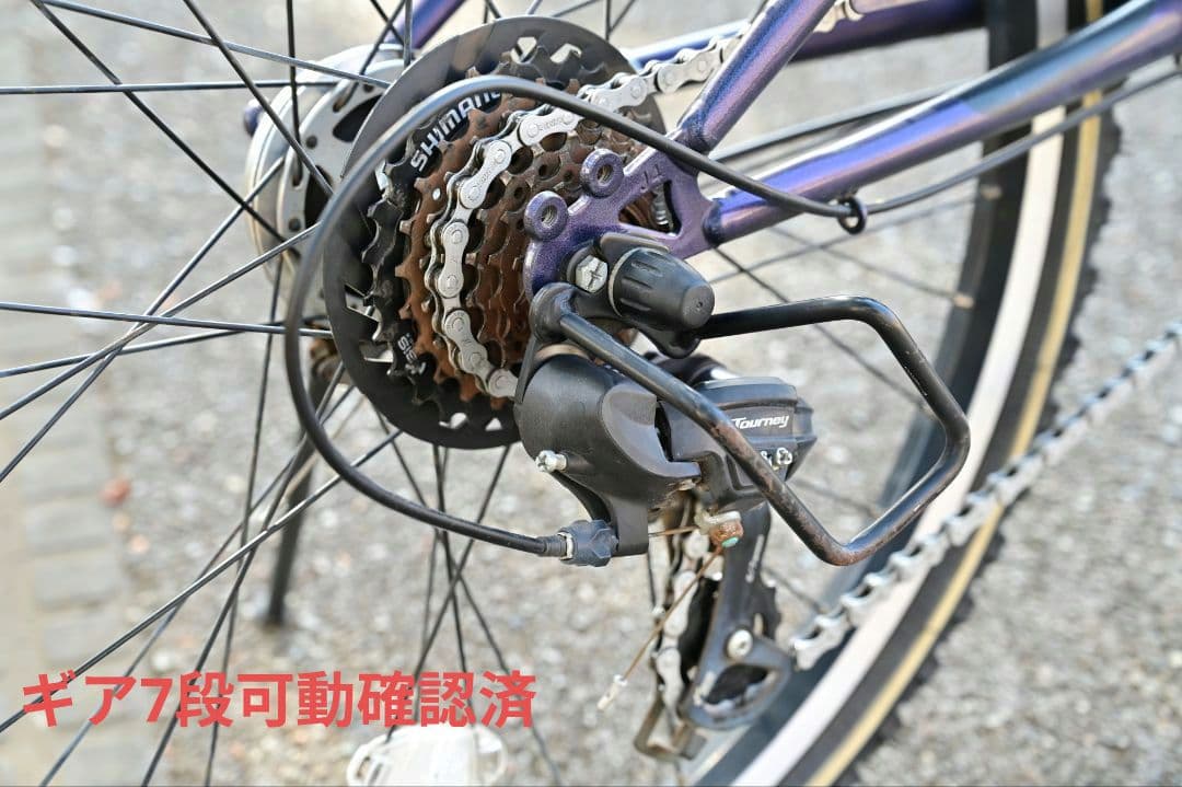 【東京練馬区内・引取限定】ブリジストン　クロスファイヤージュニア【24インチ】