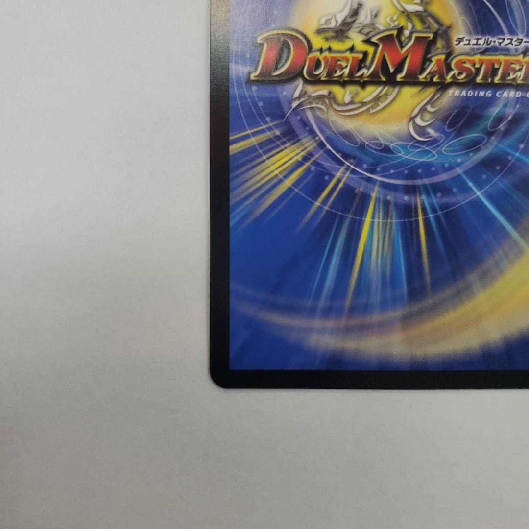 ボルメテウス・レインボー・ドラゴン サイン シークレット 秘3超/秘10