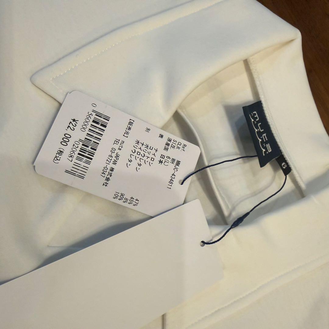 新品タグ付 ムータマリン セットアップ ポロシャツ ハーフパンツ 白×灰 L相当