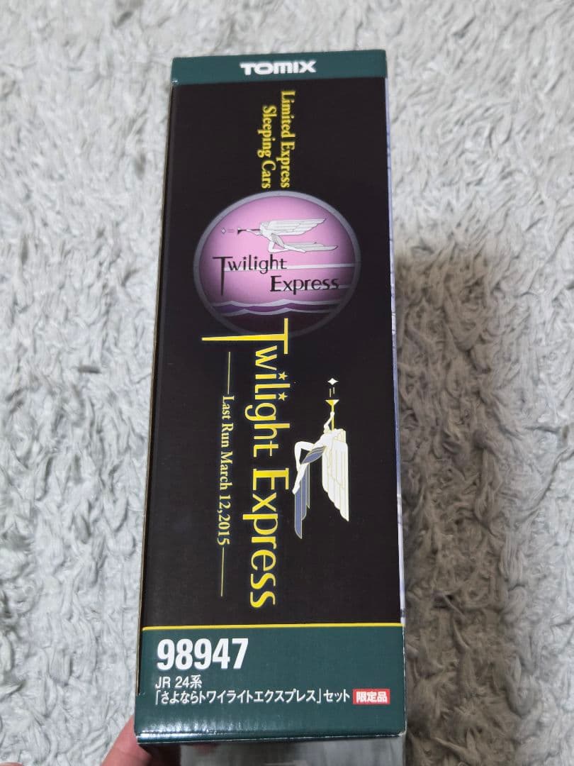 TOMIX 98947 JR 24 「さよなら トワイライトエクスプレス」セット