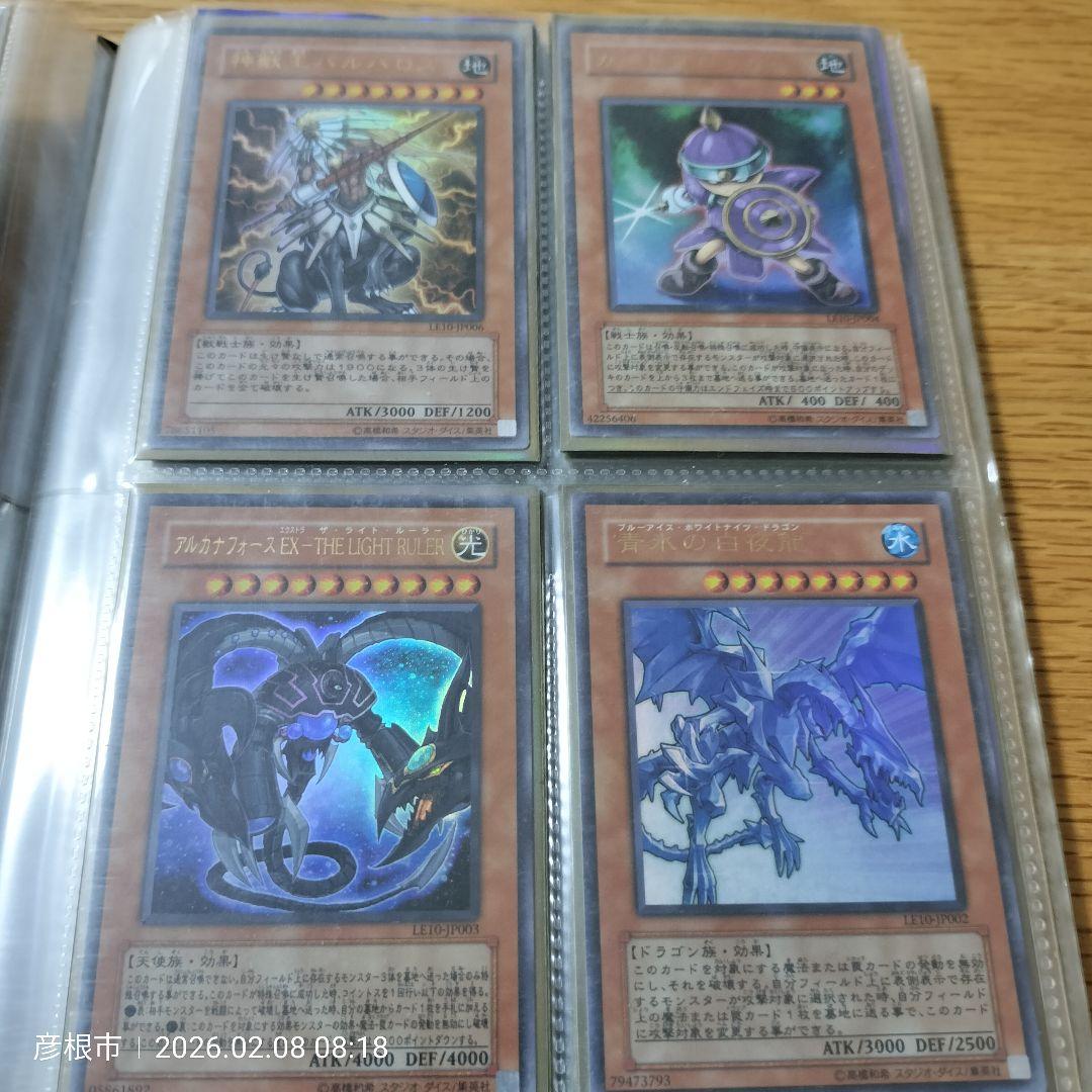 遊戯王　PSAまとめ売り おまけ付き