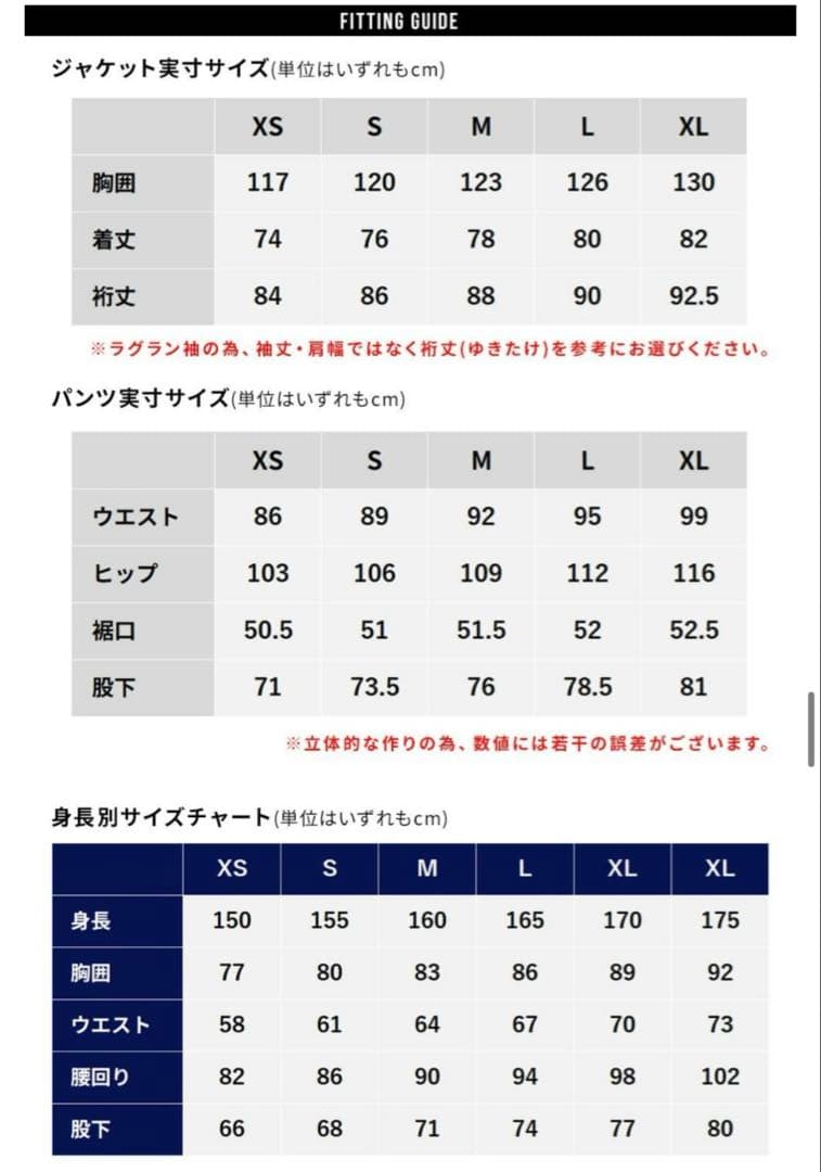 【美品】BOARDEE スノーウェア 上下セット Mサイズ