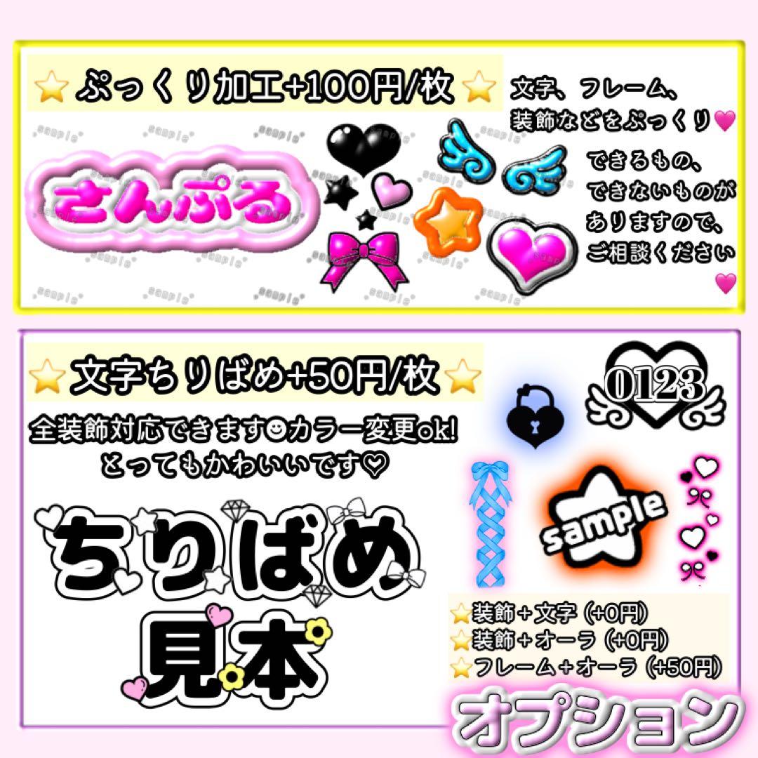 くれよん。　キンブレシート　オーダー