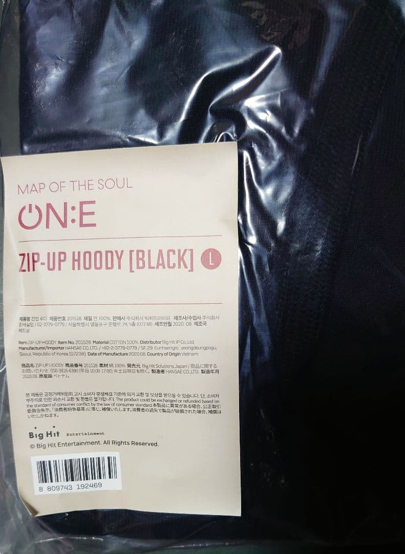 BTS [MOS ON:E] ZIP-UP HOODY (black) L 公式