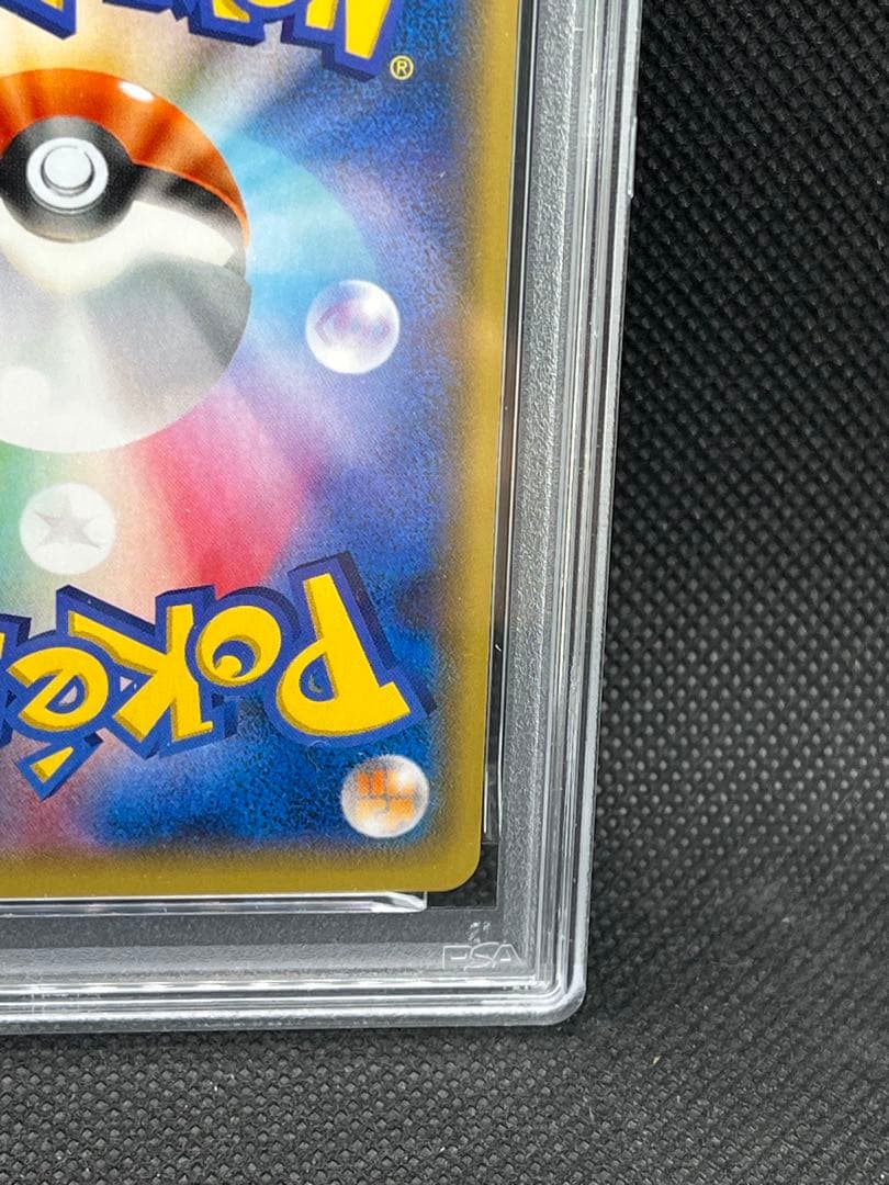ポケモンカード ポケカ PSA10 MラグラージEX レックウザメガバトル