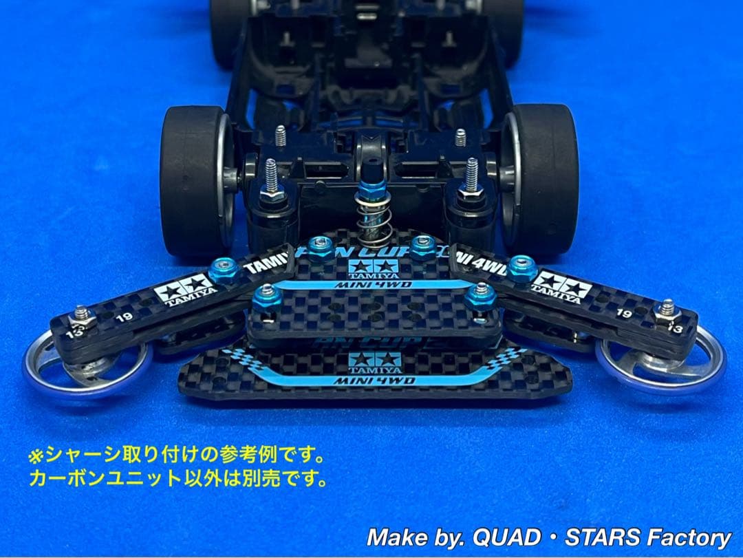 【ミニ四駆・MS用】1軸リヤアンカー　J-CUP2021／カーボン　19mm対応