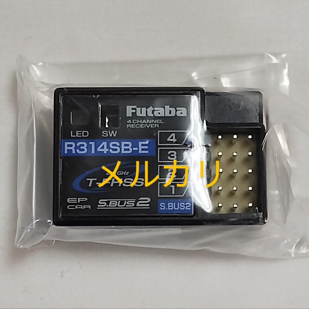 フタバ　4PM Plus + R314SB-E　送信機　 未使用品