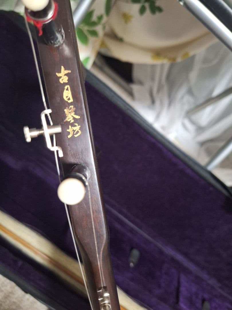 古月琴坊 紅木二胡 ER-400 初心者向けセット ケース・弓・付属品付き