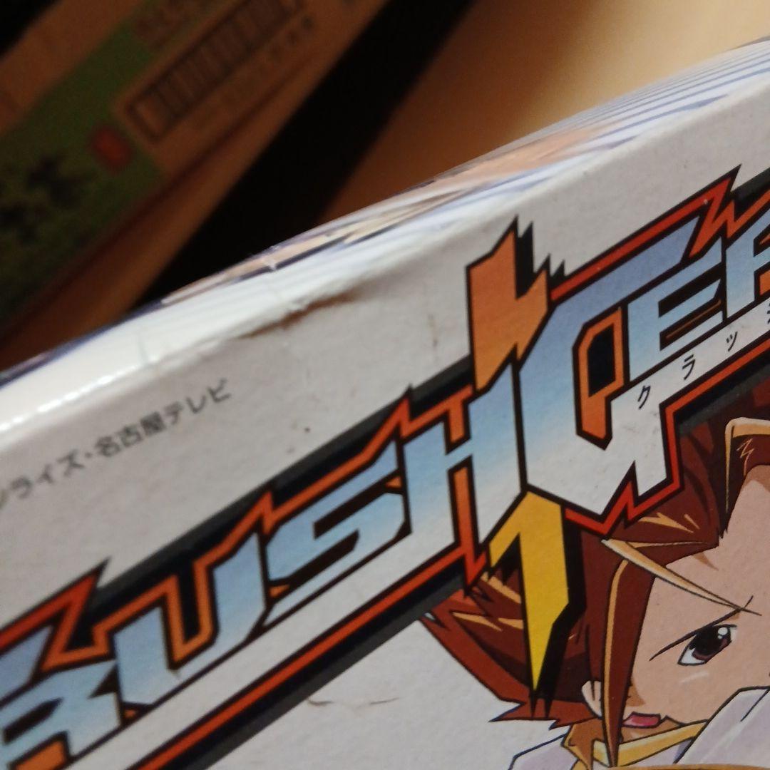 CRUSH GEAR キングシュバルツ XX-00クラッシュギア