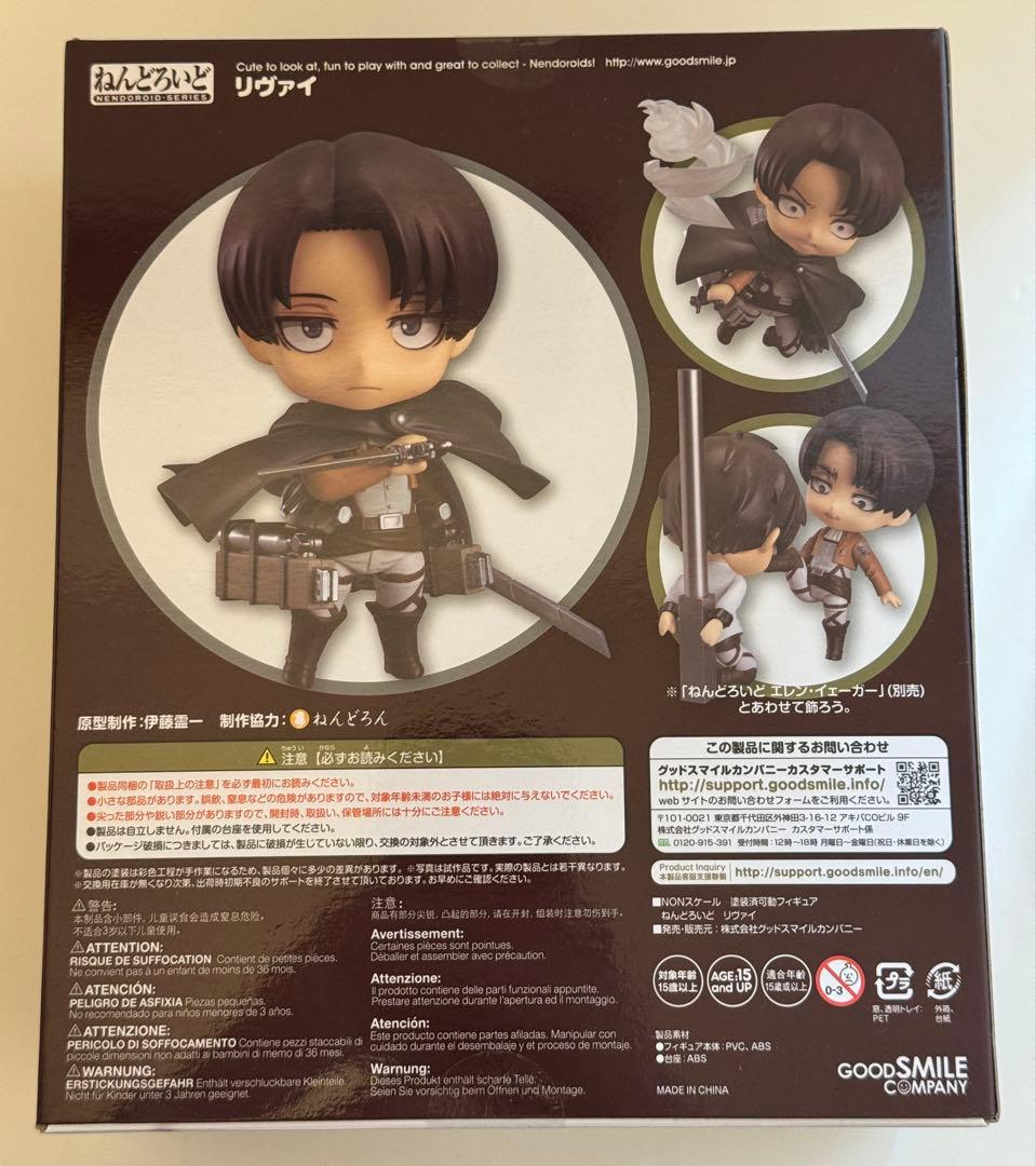 進撃の巨人 ねんどろいど リヴァイ