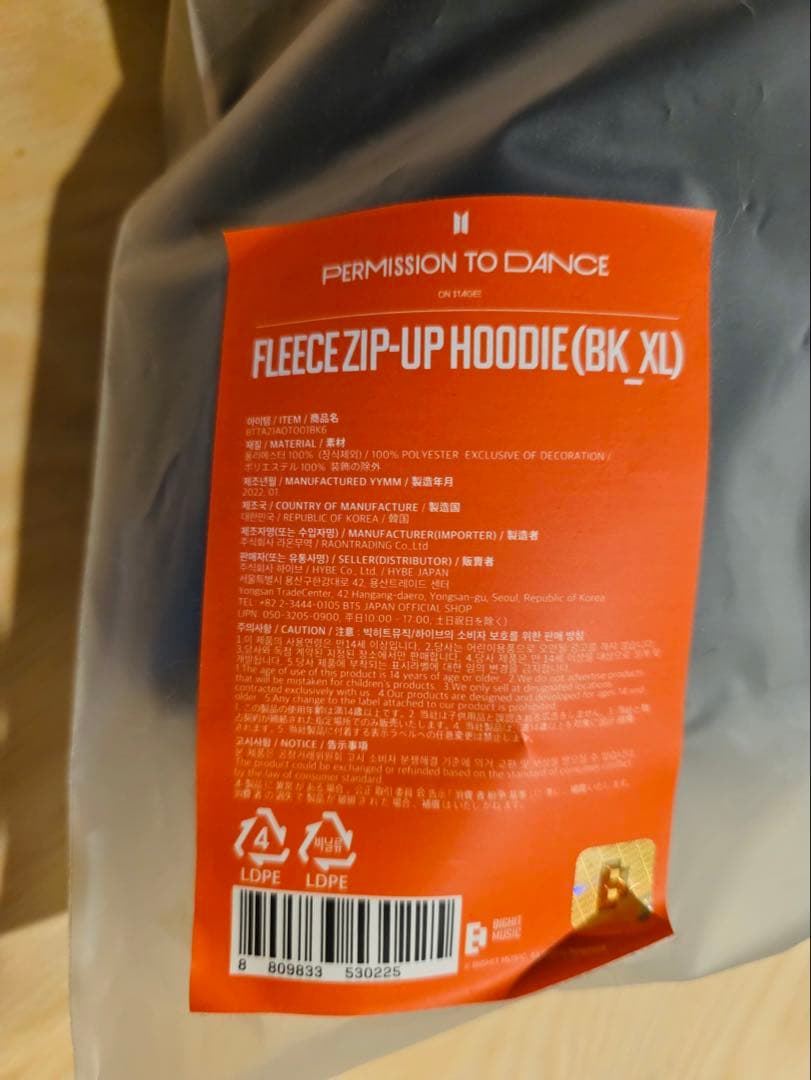 BTS PERMISSION TO DANCE ボア パーカー フーディー XL