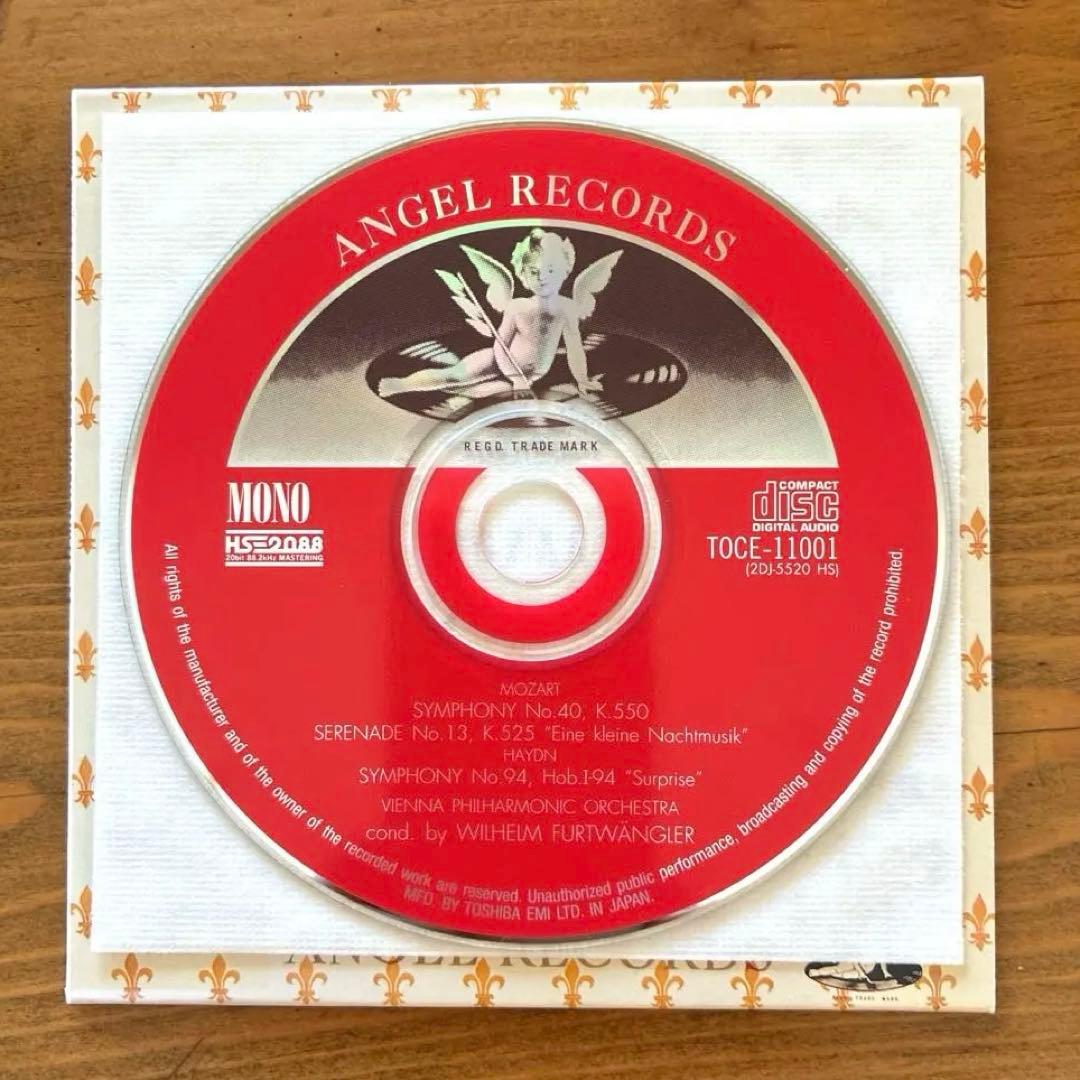 フルトヴェングラー/ジャパニーズ・オリジナル・ジャケット・シリーズ 限定盤