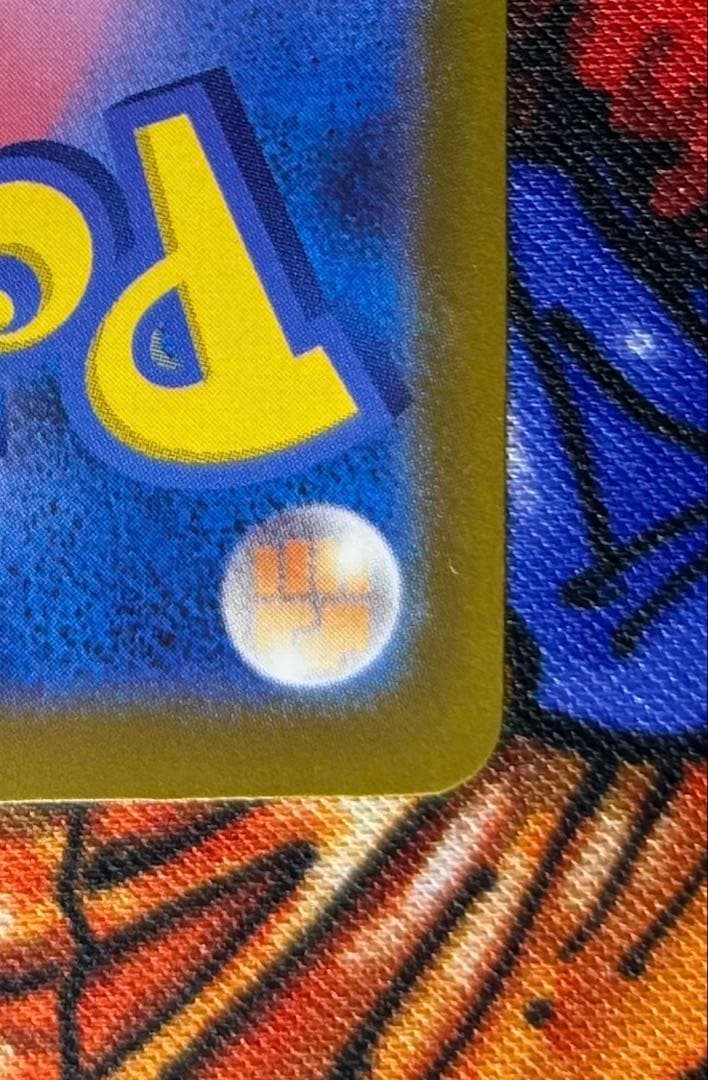 メガカイリューex mur