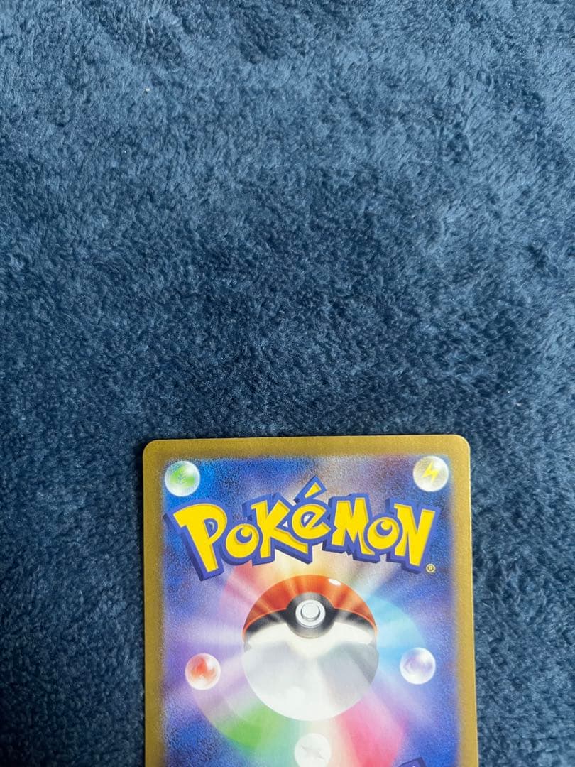 メガフシギバナex SAR 24時間以内発送 引退品