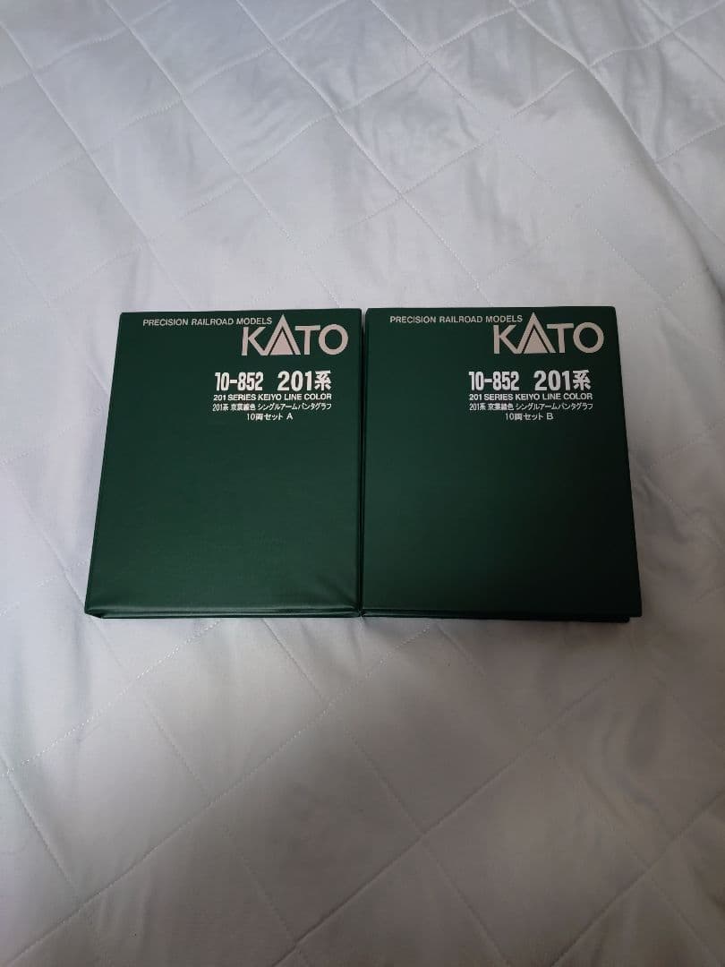 201系 京葉線色 シングルアームパンタグラフ 10両セット 10-852