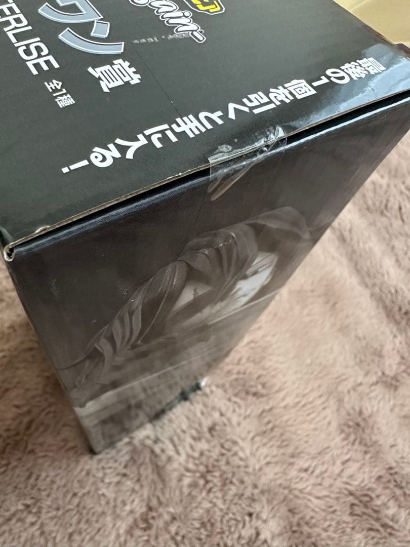 僕のヒーローアカデミア 一番くじ 相澤消太 ラストワン賞♡