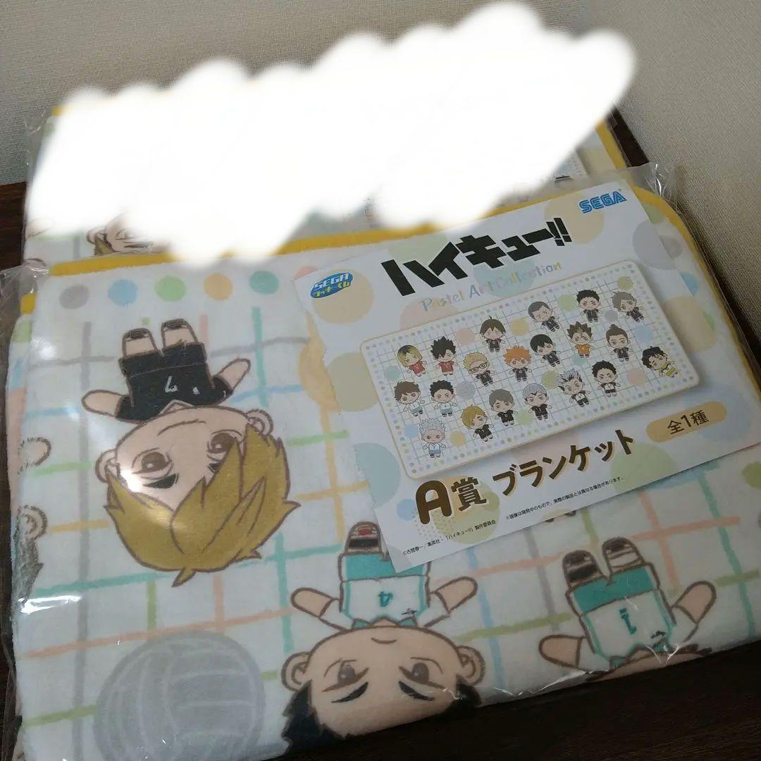 ハイキュー　セガ　ラッキーくじ