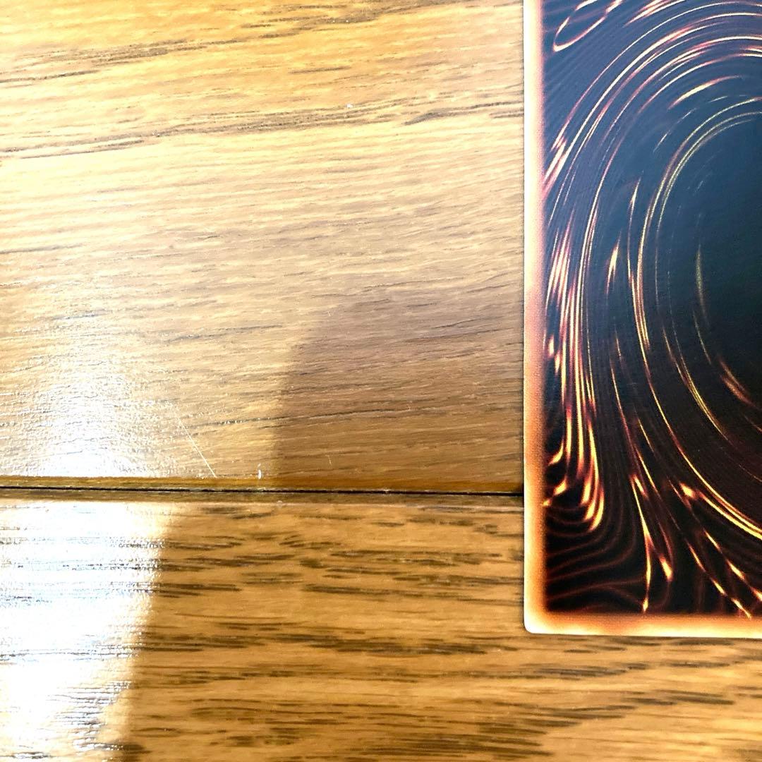 遊戯王 真紅眼の黒竜 レッドアイズ トレカ ウルトラレア 城之内 ドラゴン 闇