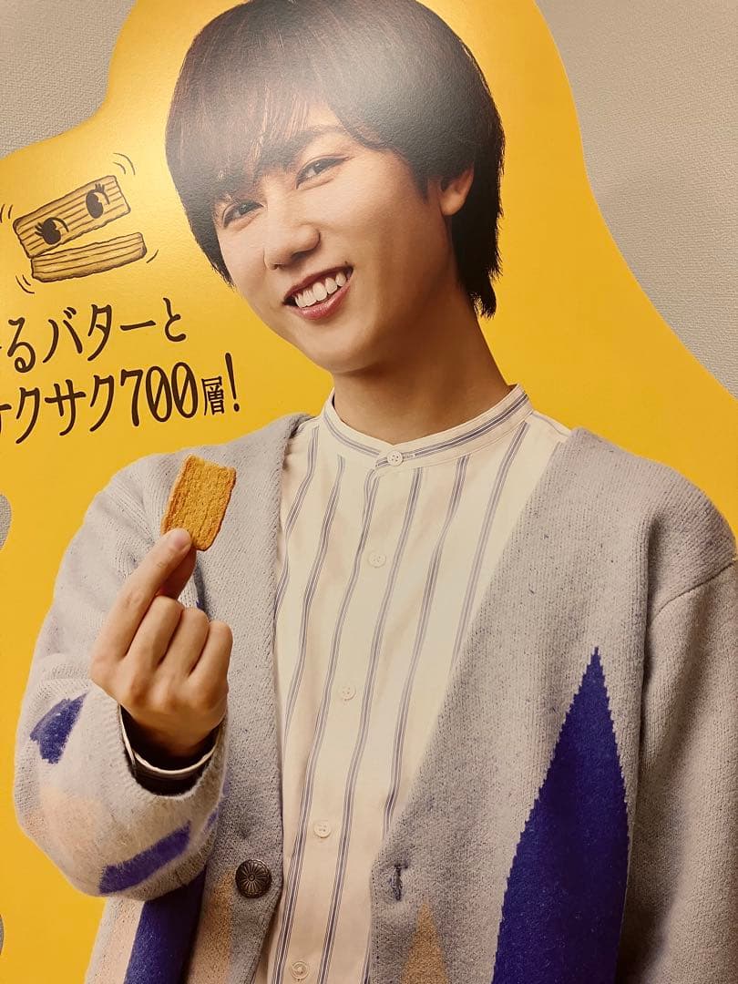 【今だけ値引き】Man 阿部亮平　ホームパイ　等身大パネル