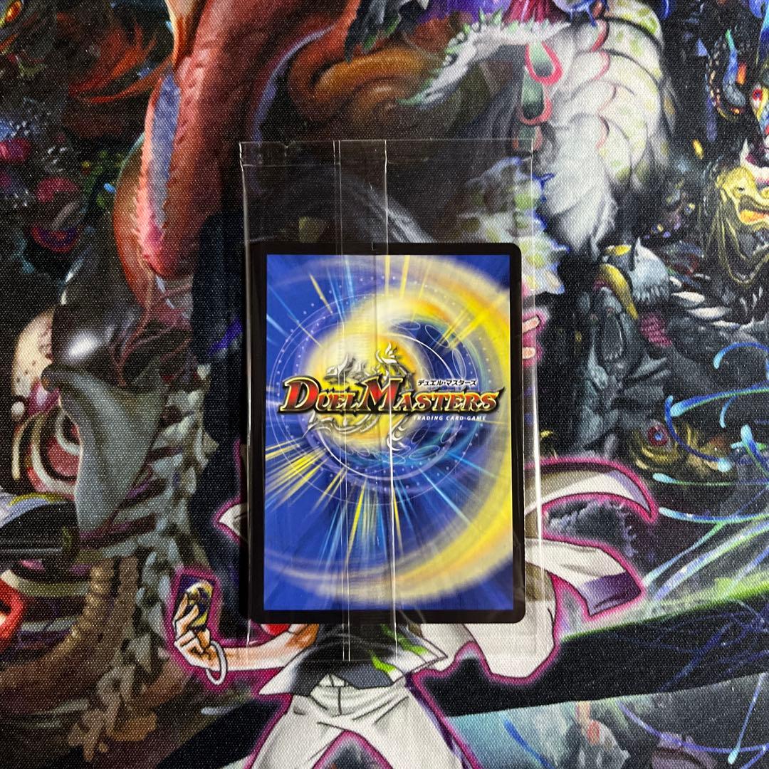 デュエルマスターズ　頂上混成ガリュディアスモモミーズ '22 神アート　 1枚