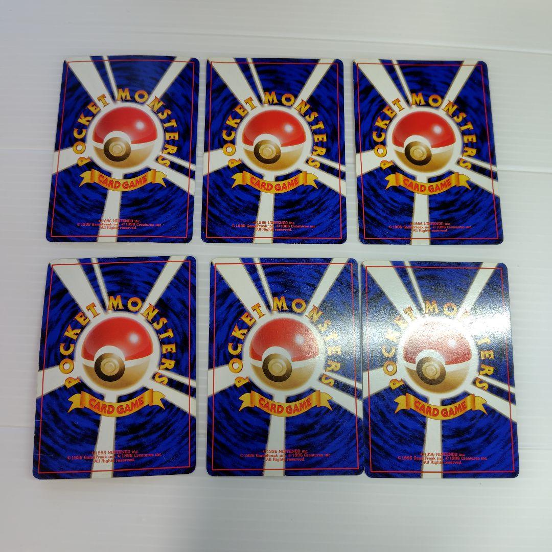 旧裏 20〜25年前★ ポケカ ナツメ ナツメのフーディン ナツメの眼 含25枚