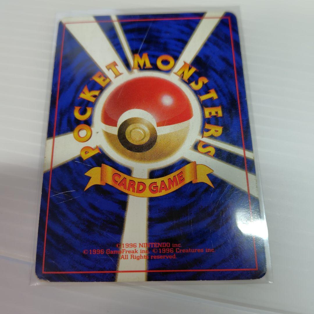 旧裏 20〜25年前★ ポケカ ナツメ ナツメのフーディン ナツメの眼 含25枚