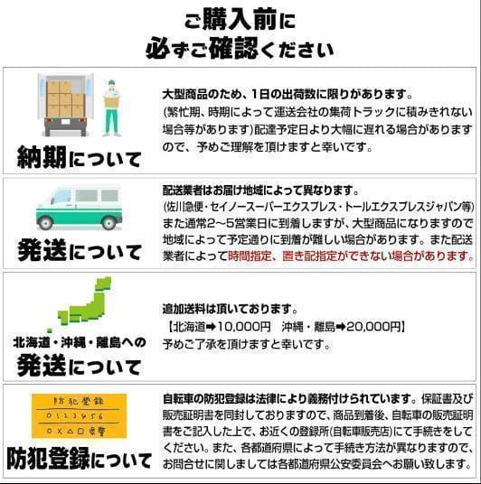 中古美品 XLEAT XC-009 クロスバイク 21段変速　ホワイト