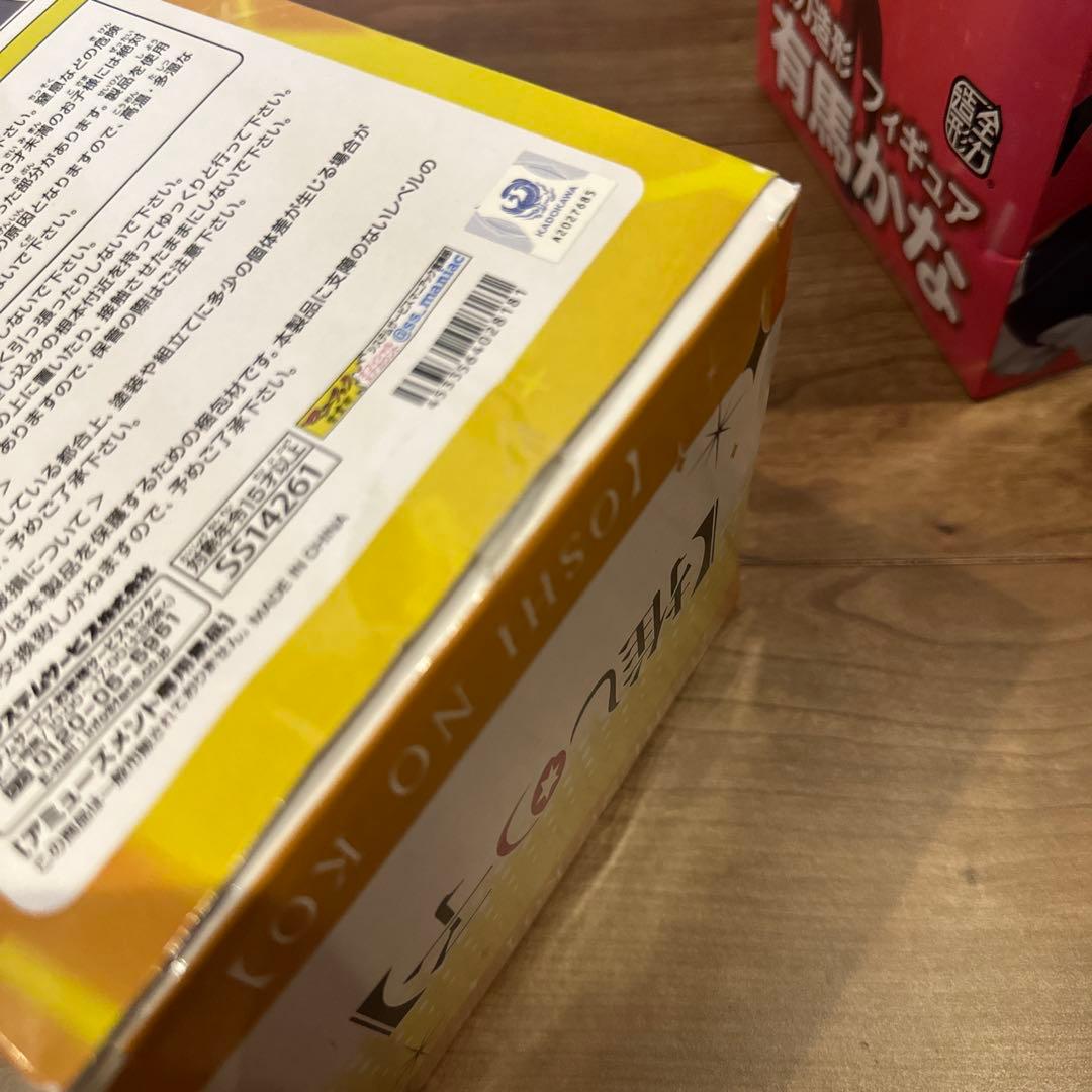 推しの子 フィギュア 23点 まとめ売り