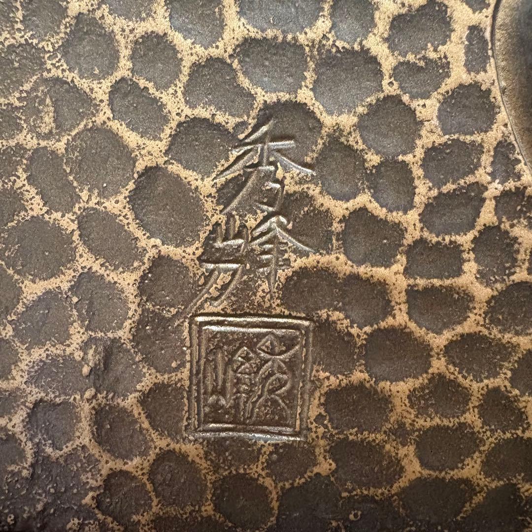 秀峰 秀峰刀 銅製　オブジェ 秀峰彫刻 アンティーク 銅 彫刻 孔雀