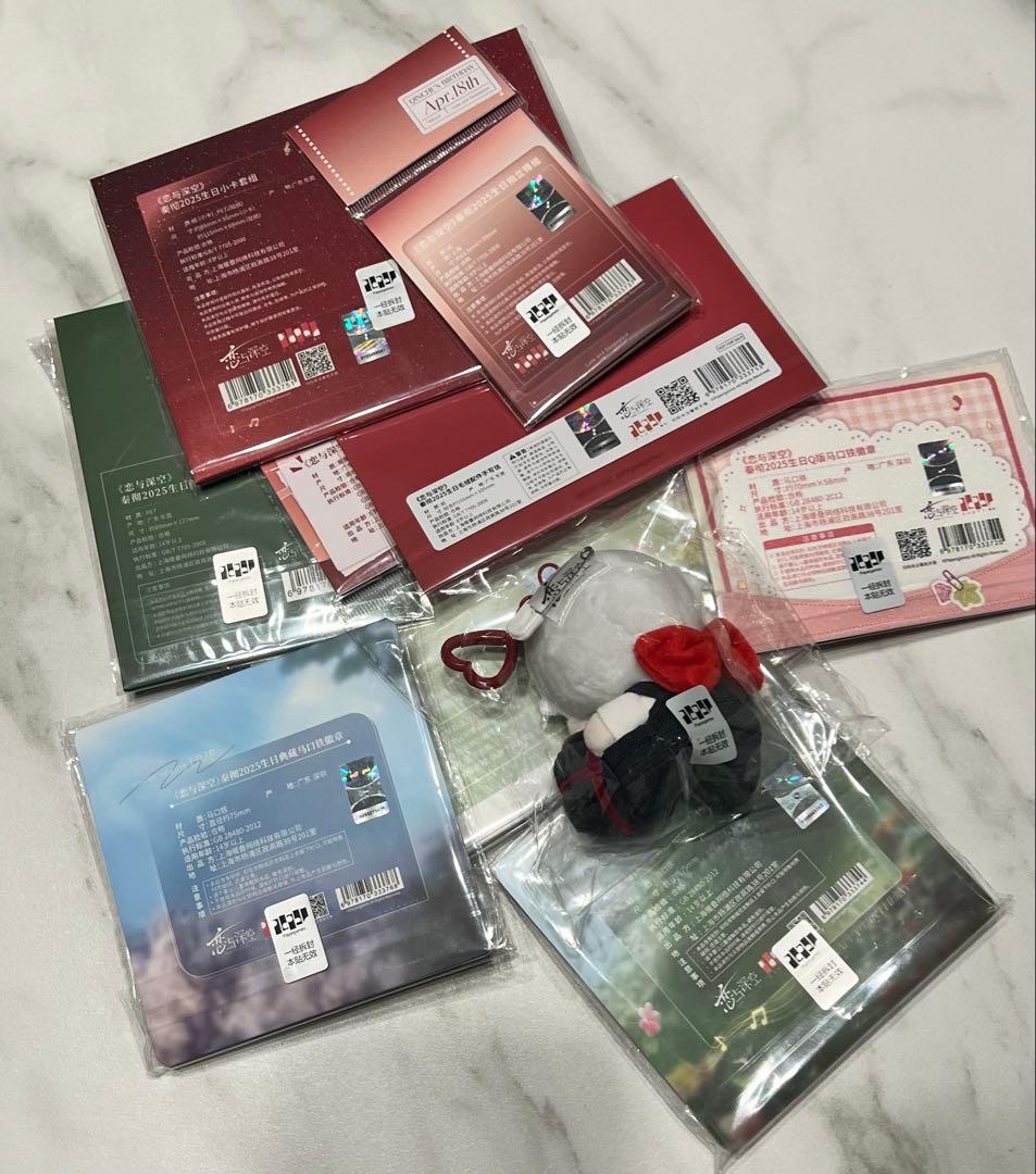 公式恋と深空 シン 誕生日 フルセット 缶バッジ アクスタ ぬいぐるみ　即日発送