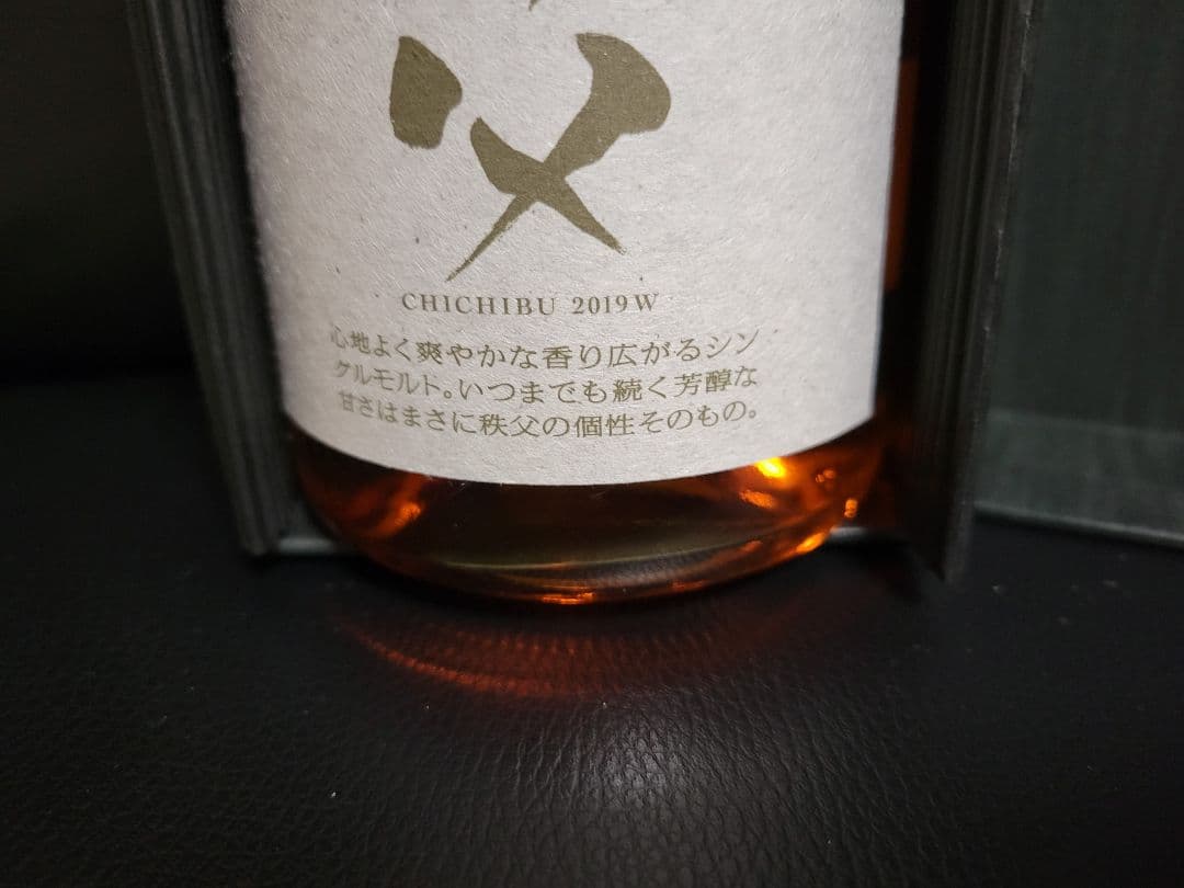 イチローズモルト 食源探訪 2019W　1本