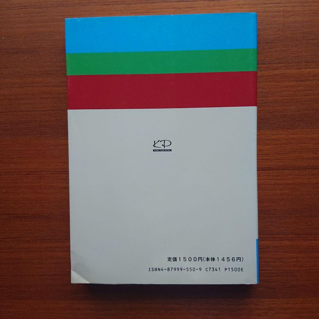 諸橋の数学1 代数・幾何 基礎解析 微分積分講義 #数学 #河合塾 #東大#京大