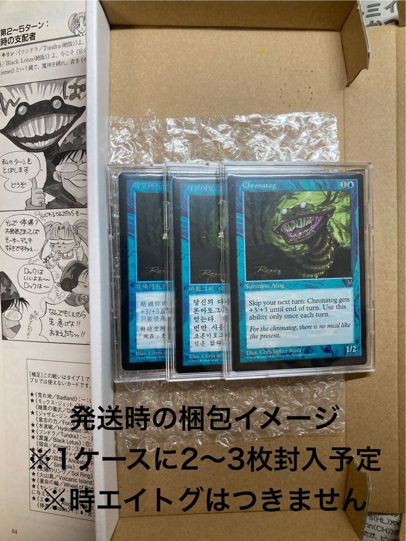 【MTG】アライアンス レア土地6枚+オニギリ※再録禁止含む