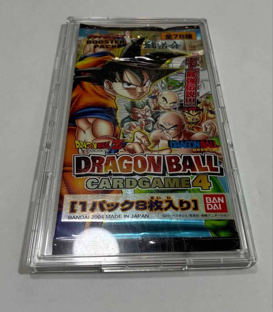 ドラゴンボールカードゲーム未開封パック【箱はつきません】