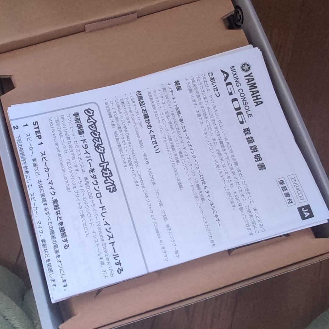 YAMAHA AG06 ミキシングコンソール